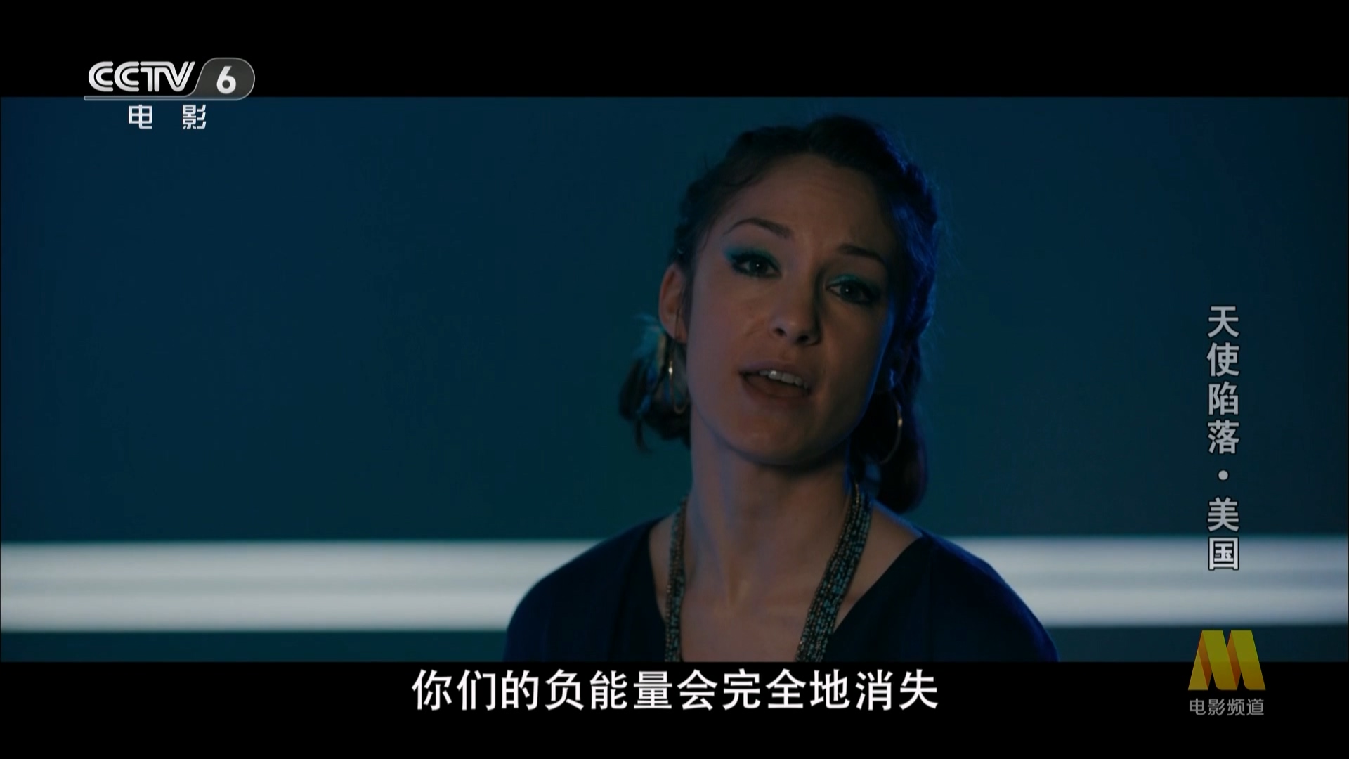 CC7美国天使陷落.mp4_20250807_082935.302.jpg