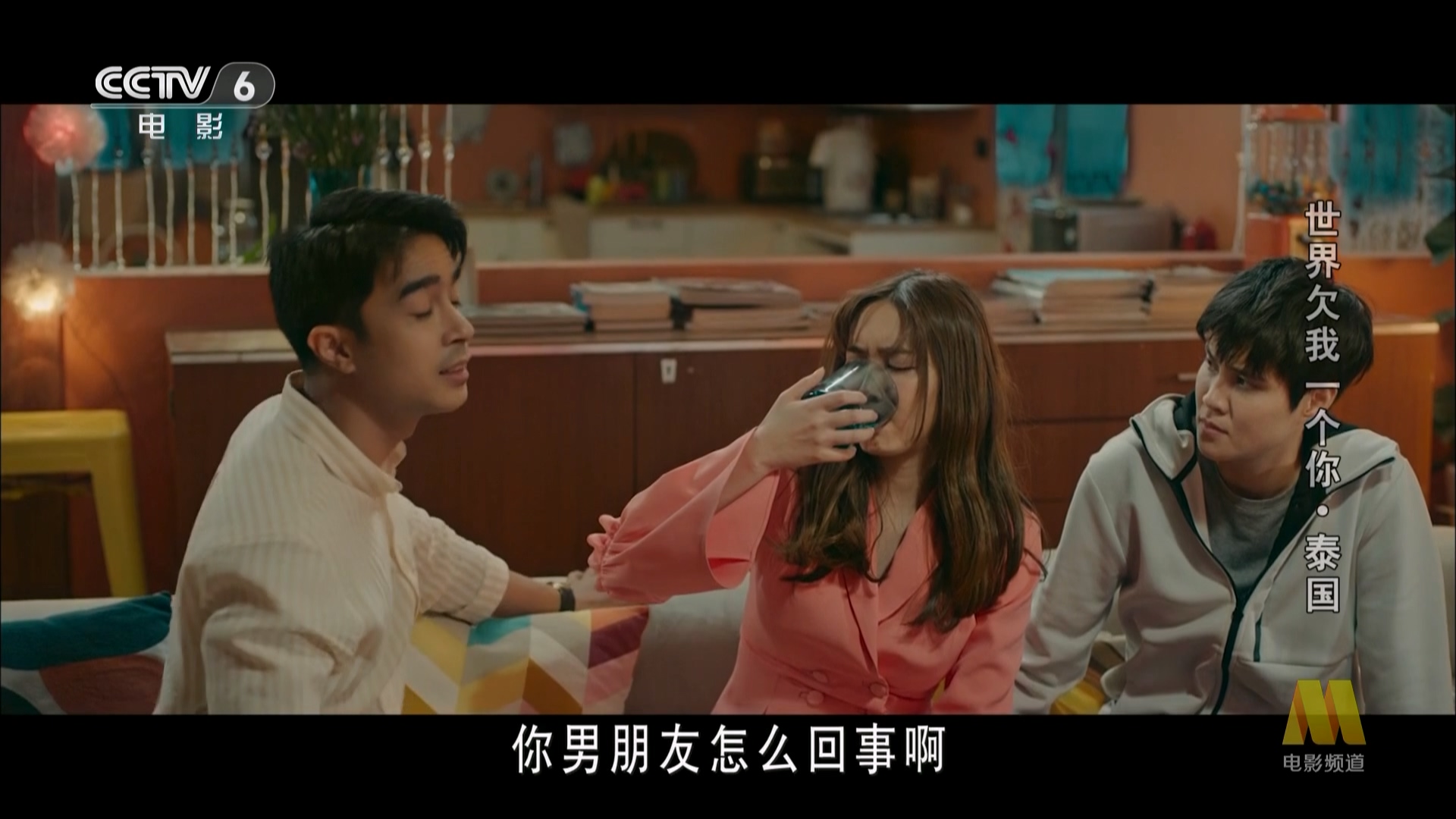 CC7泰国世界欠我一个你.mp4_20250807_083404.063.jpg