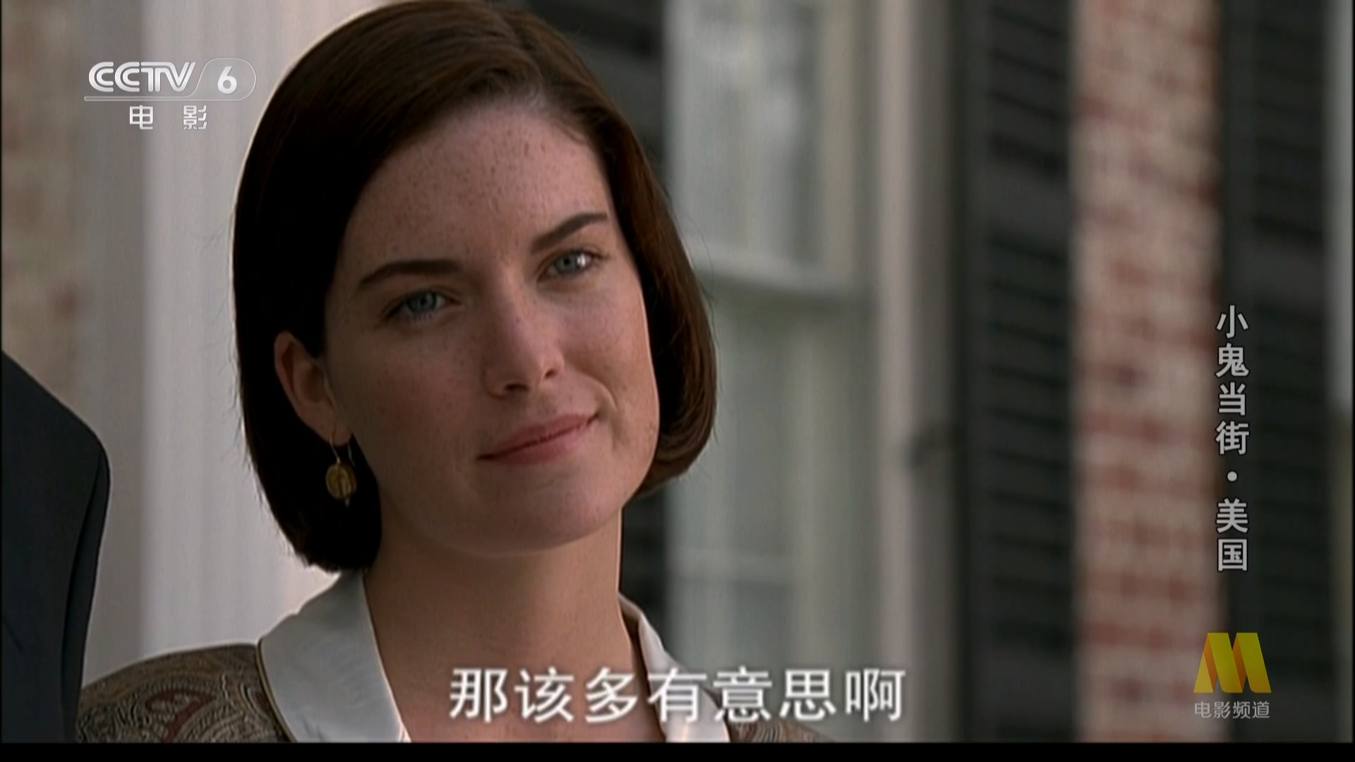 CC7美国小鬼当街.mp4_20250807_083748.542.jpg