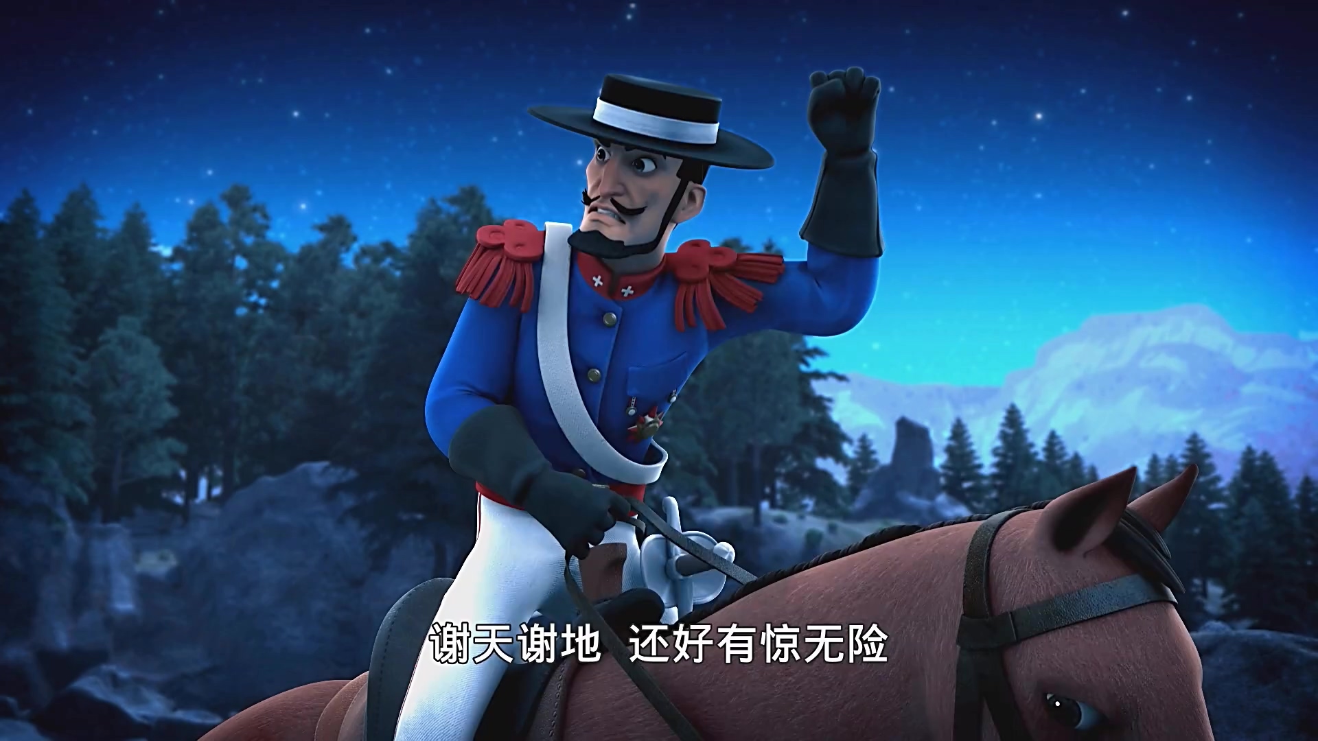少年佐罗：英雄诞生记.第06集.mkv_20250808_145831.578.jpg
