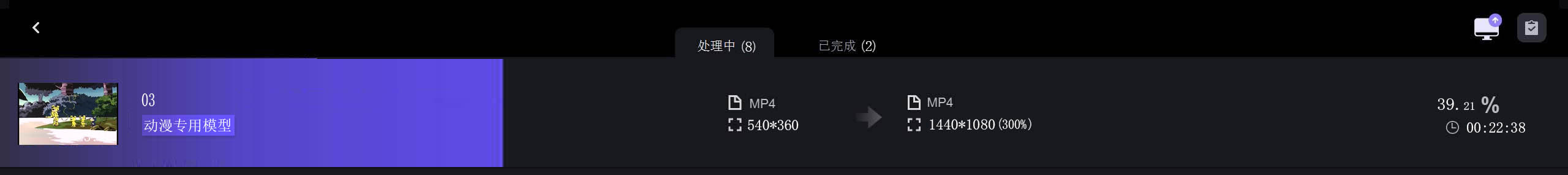 修复图.jpg