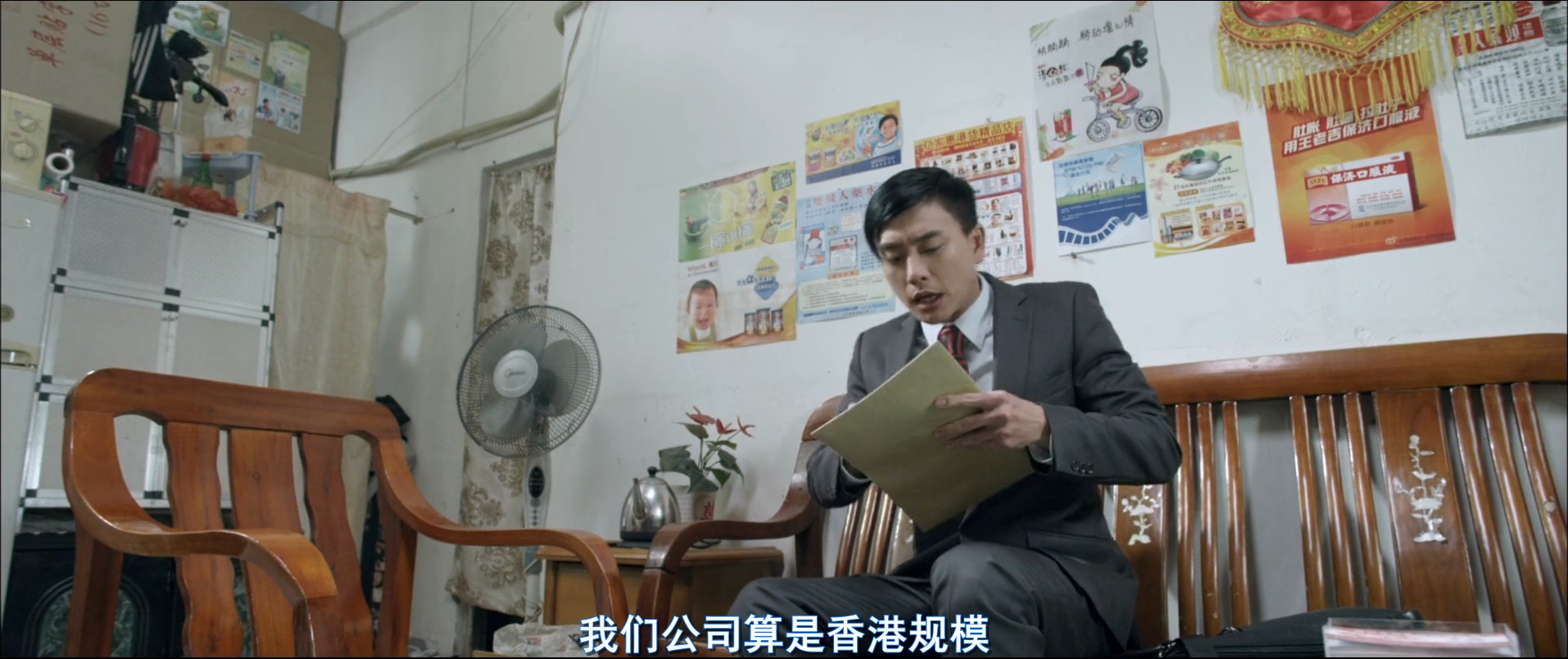 男人不可以穷Golden.Brother.2014.CHINESE.1080p.BluRay.H264.AAC-VXT.mkv_20250812_0.jpg