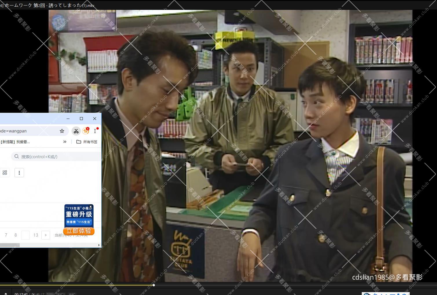 115管理截图20250813145821.jpg