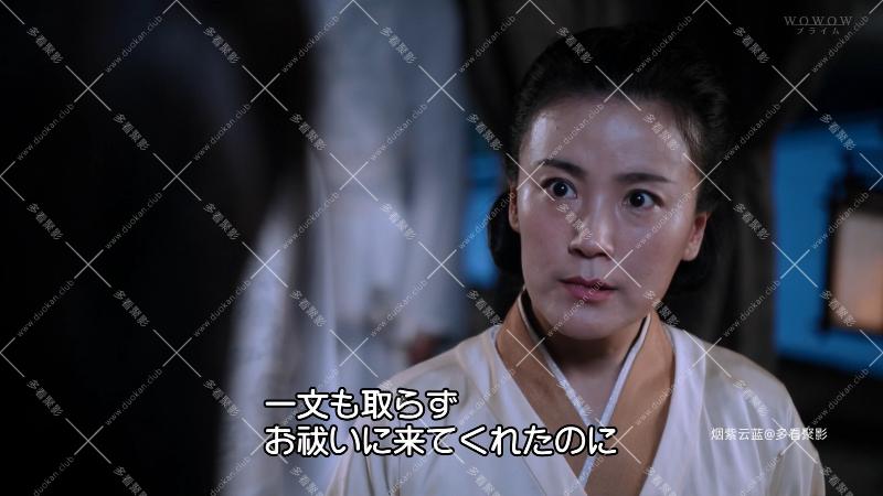 W-P.The.Untamed.E01.2019.HDTV.1080i.MPEG2-HDCTV.ts_115生活(曾用名“115网盘”)_数.png