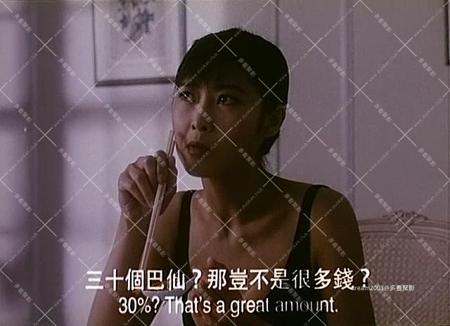 爱在黑社会的日子完整版.mkv_20250813_211539.707.jpg