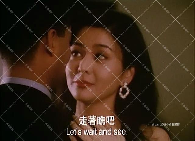 爱在黑社会的日子完整版.mkv_20250813_212153.840.jpg