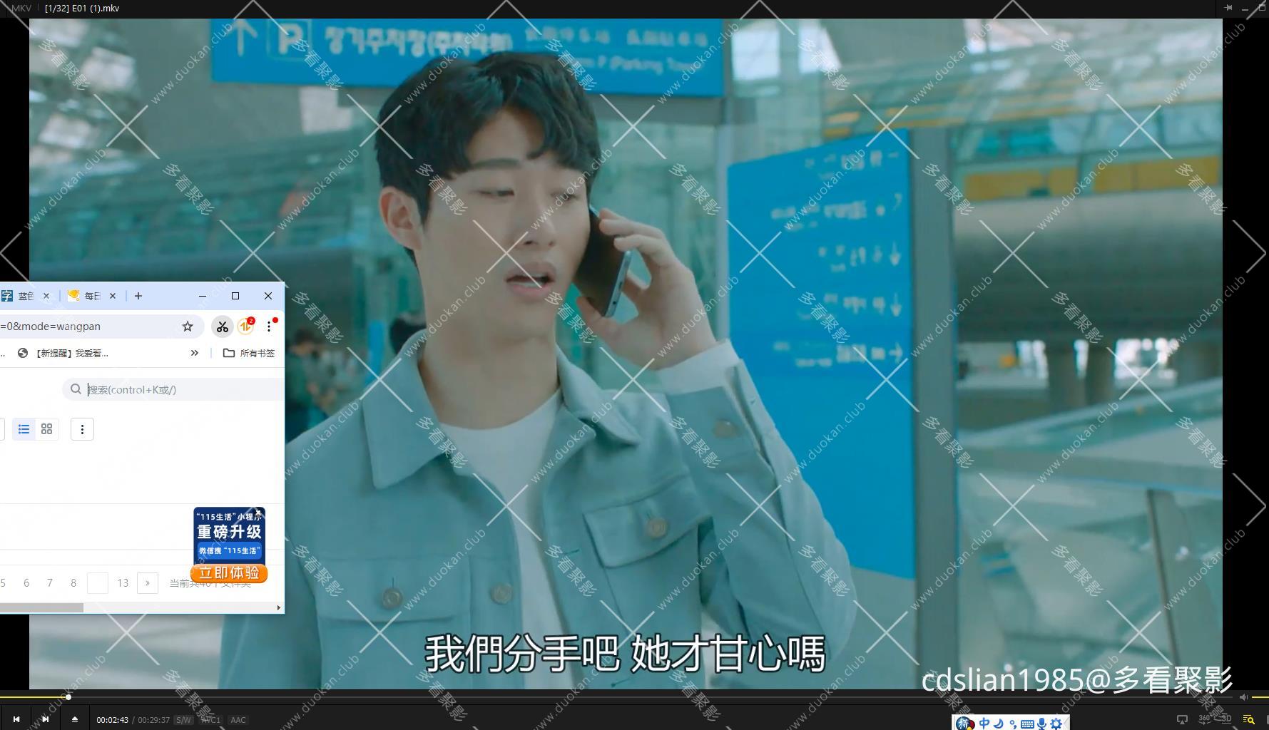 115管理截图20250815132950.jpg