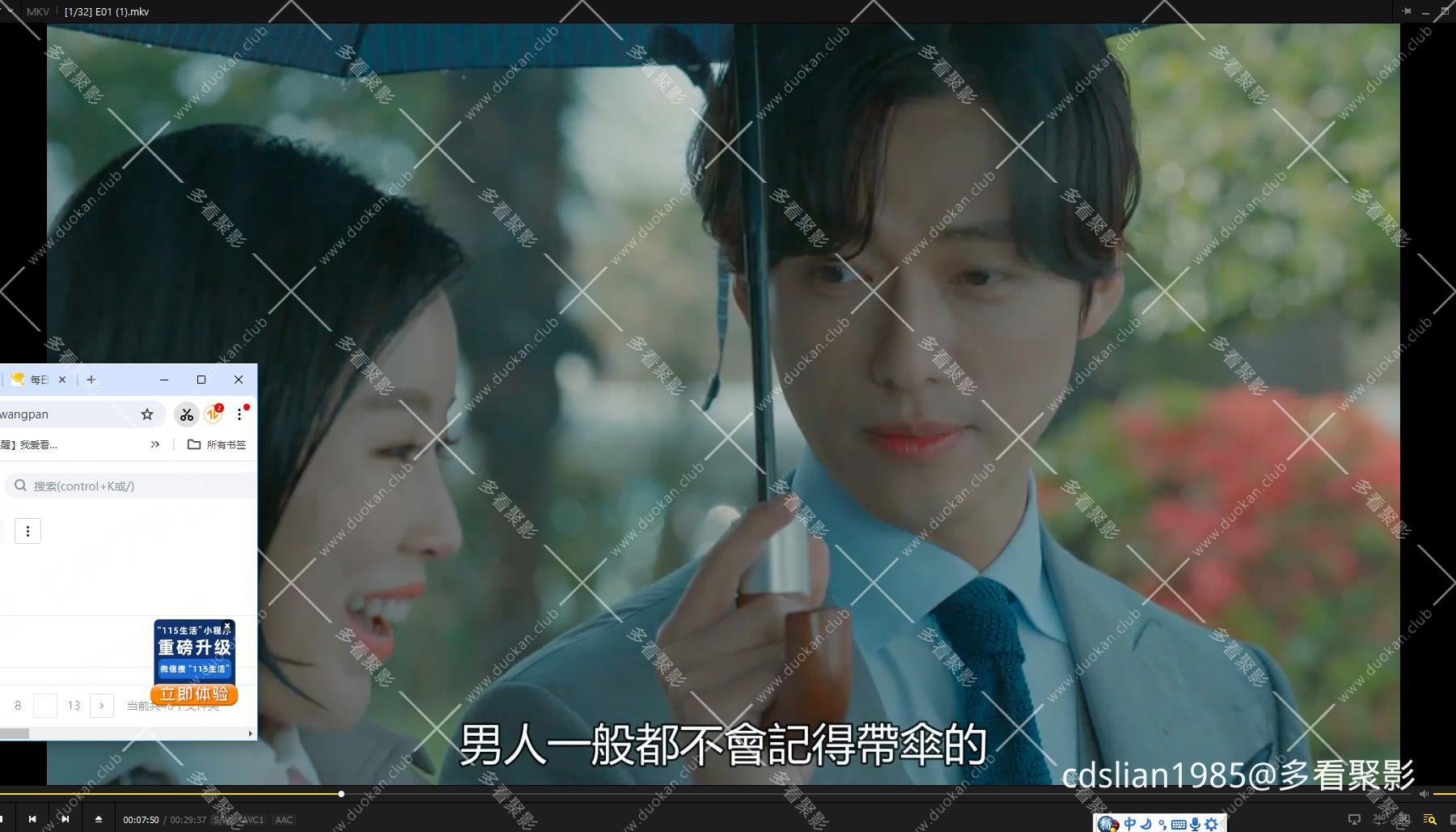 115管理截图20250815133008.jpg