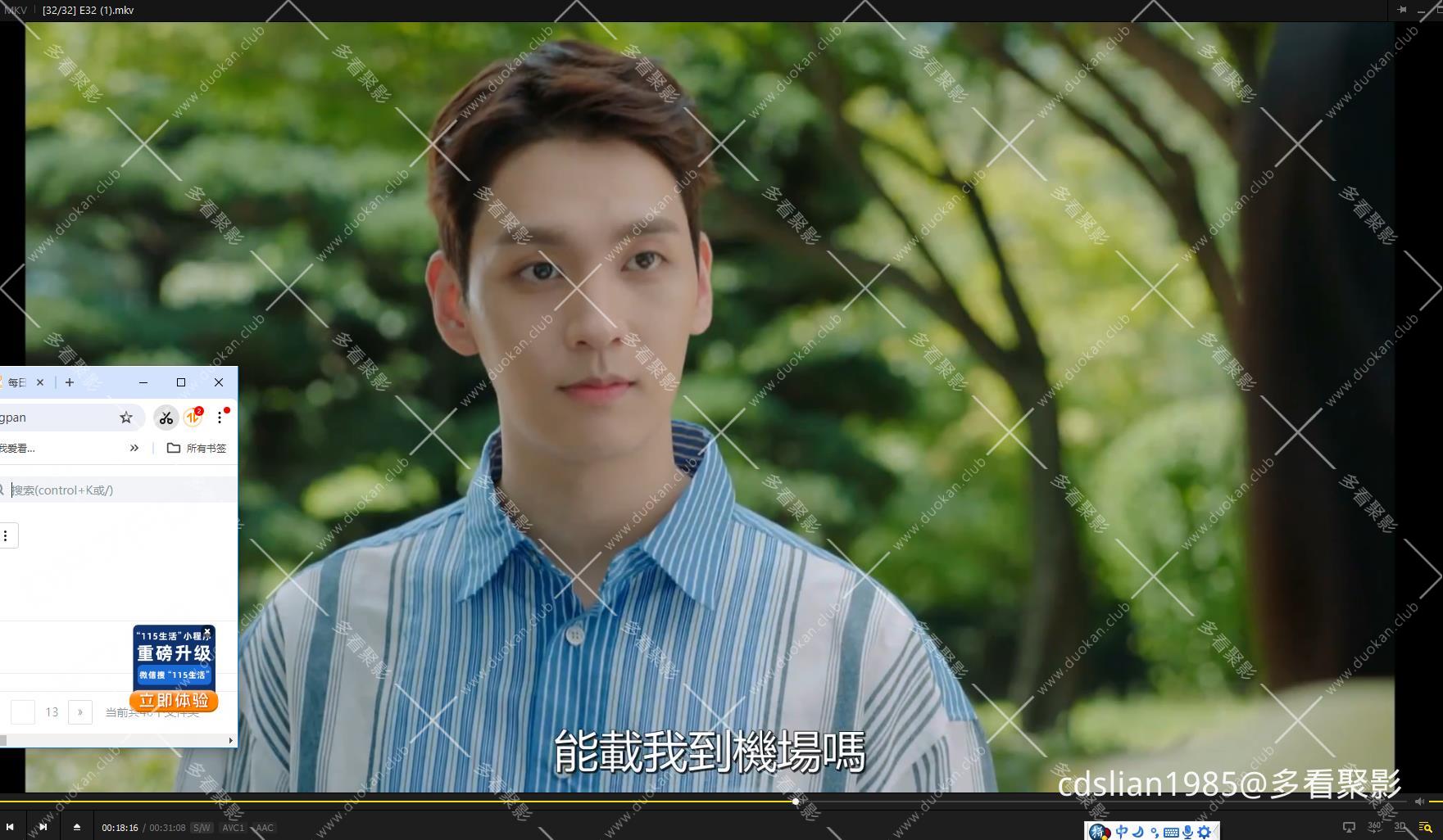 115管理截图20250815133135.jpg