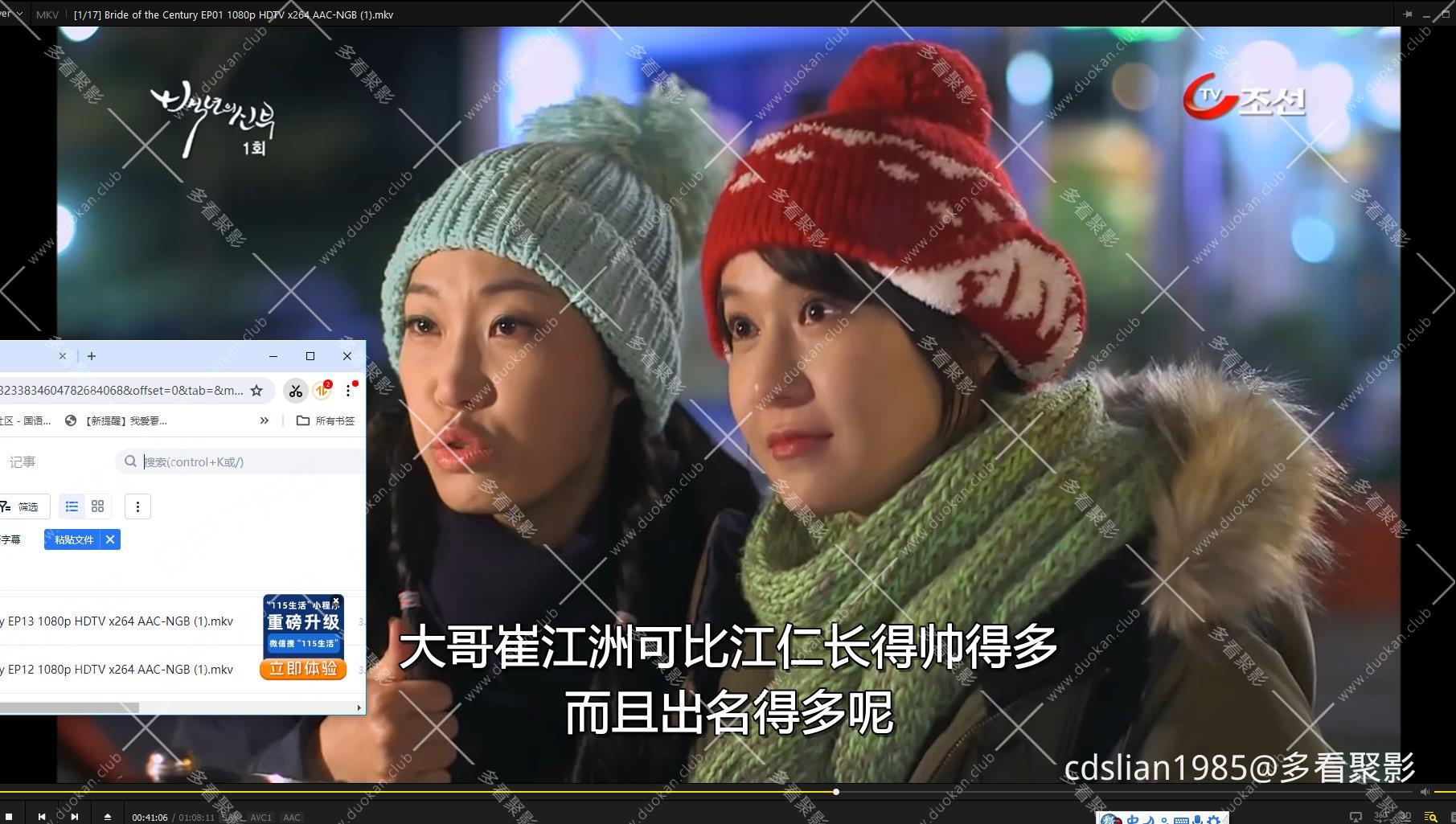 115管理截图20250818201649.jpg