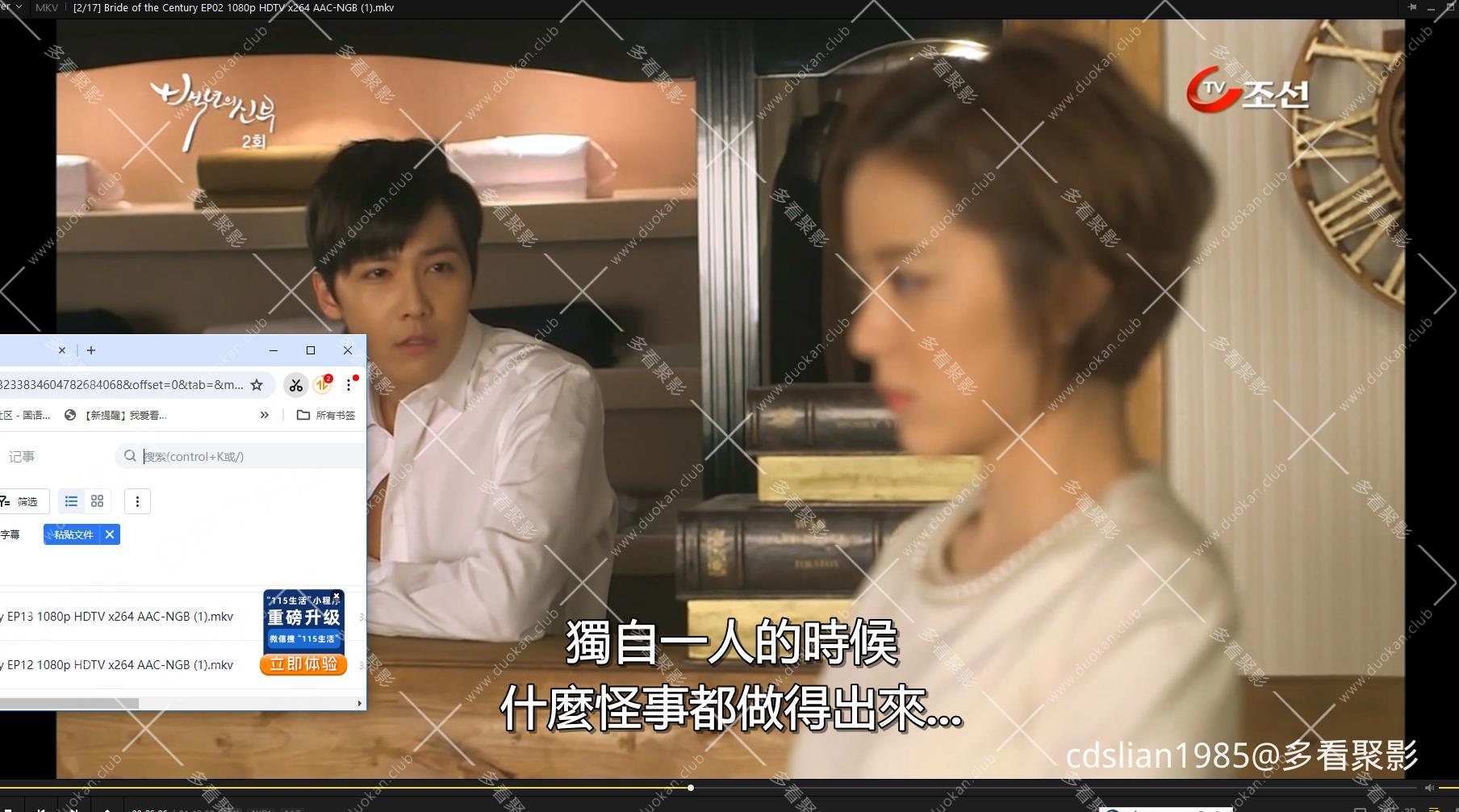 115管理截图20250818201810.jpg