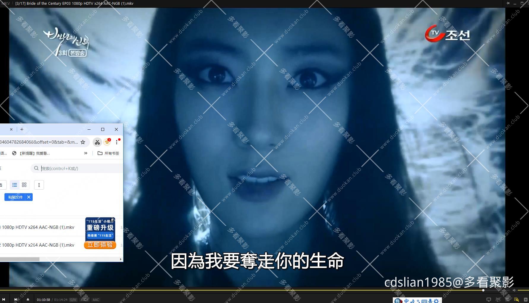 115管理截图20250818201946.jpg
