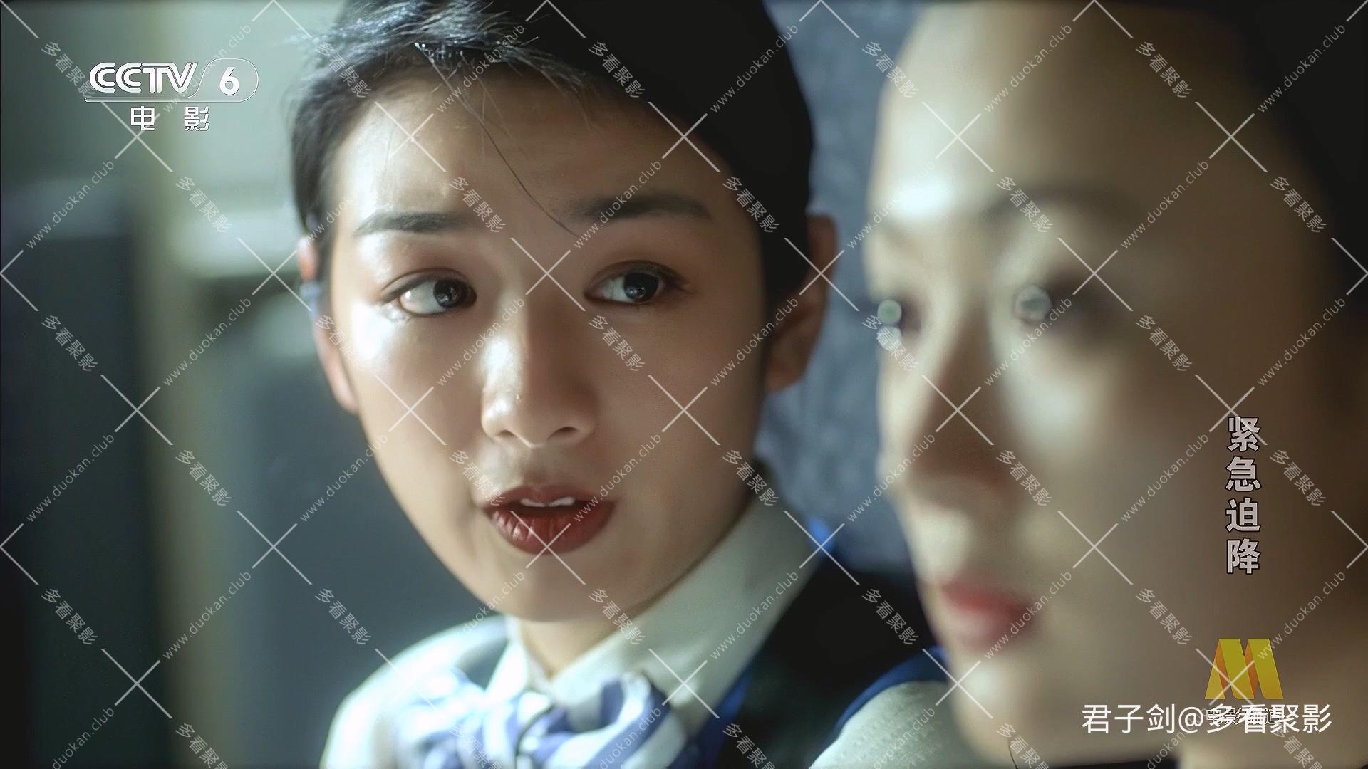 CC1M紧急迫降.mp4_20250819_141652.062.jpg