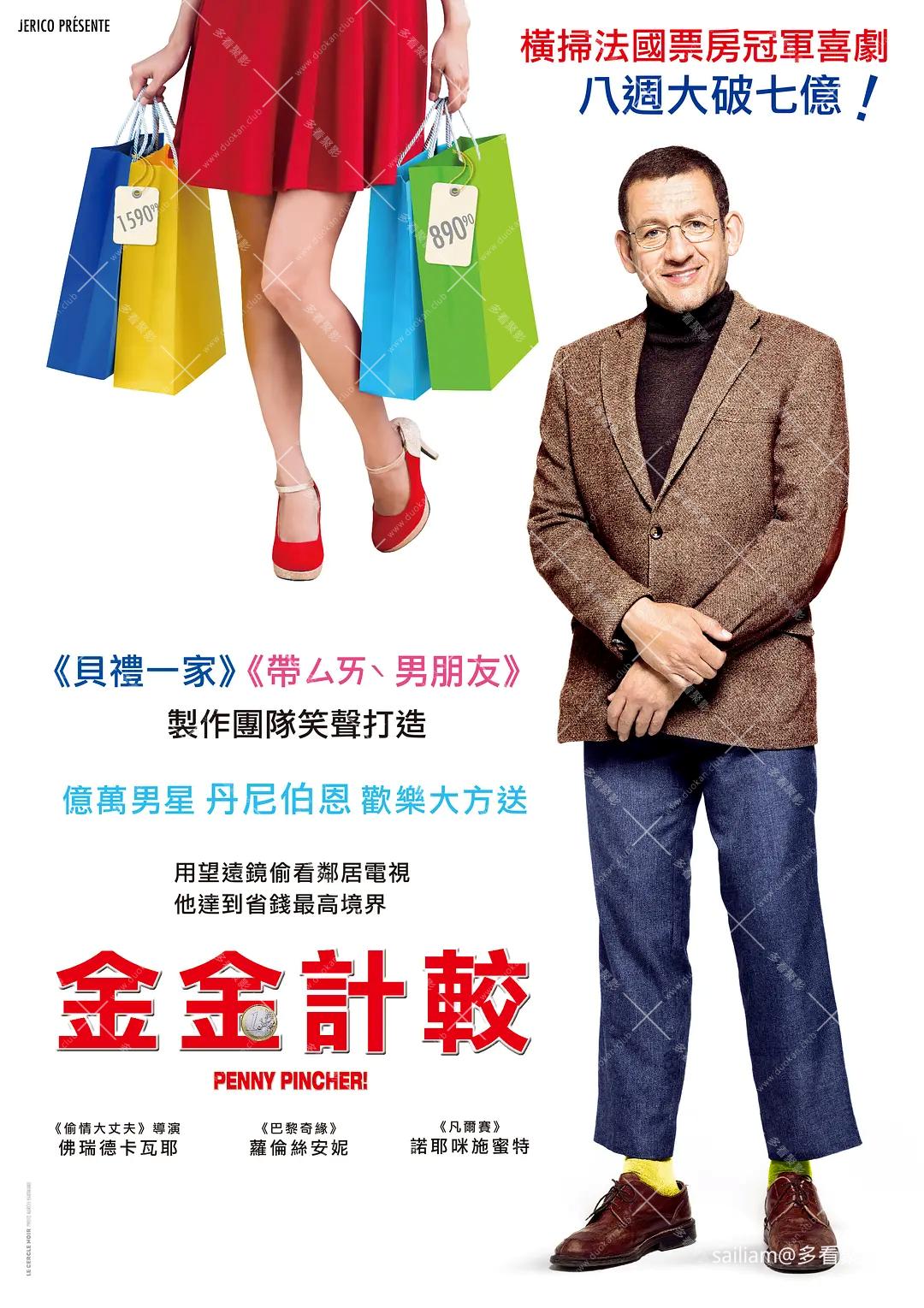 p2462941828.png