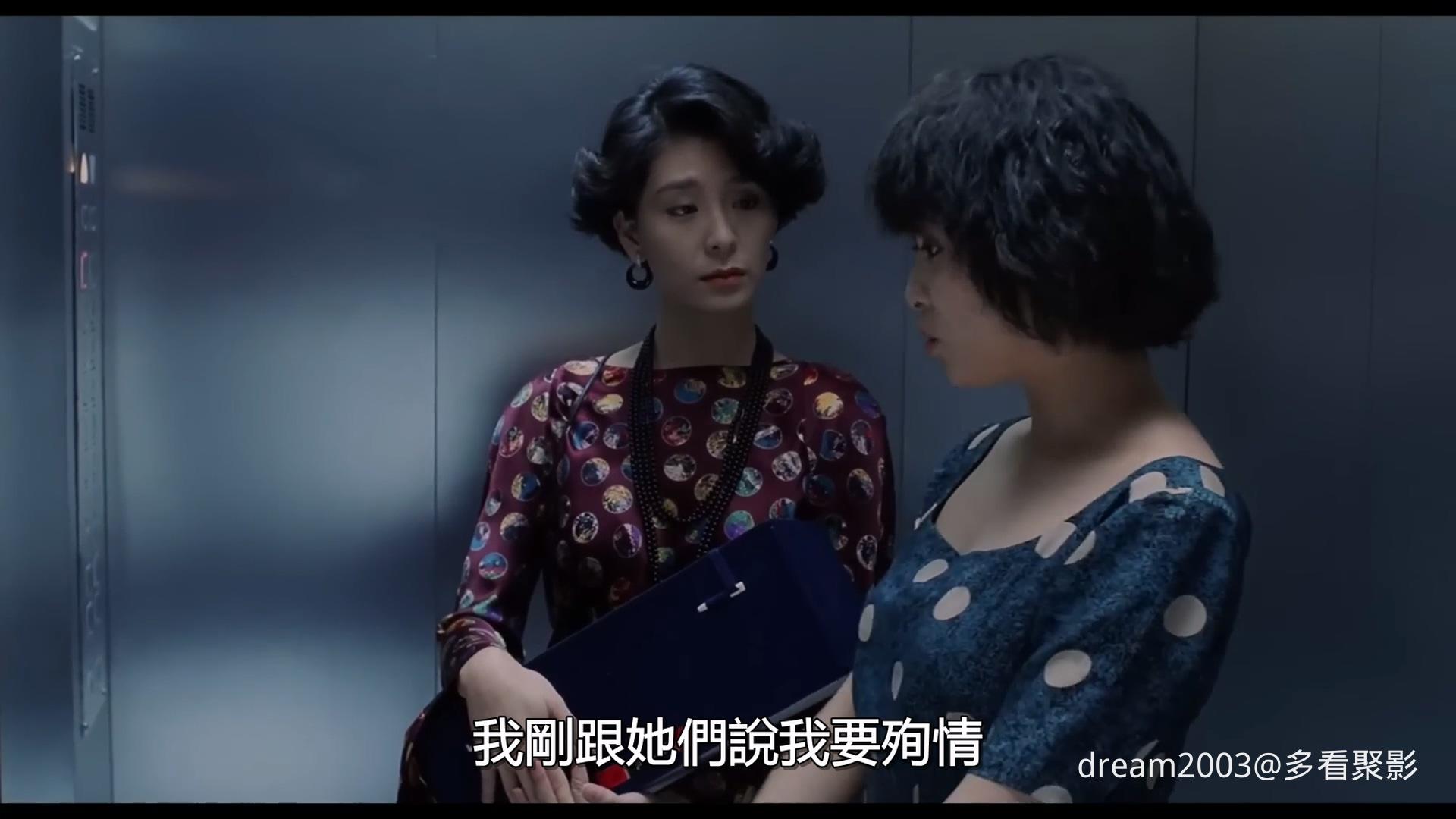 说谎的女人.1989.1080p.mkv_20250820_214211.556.jpg
