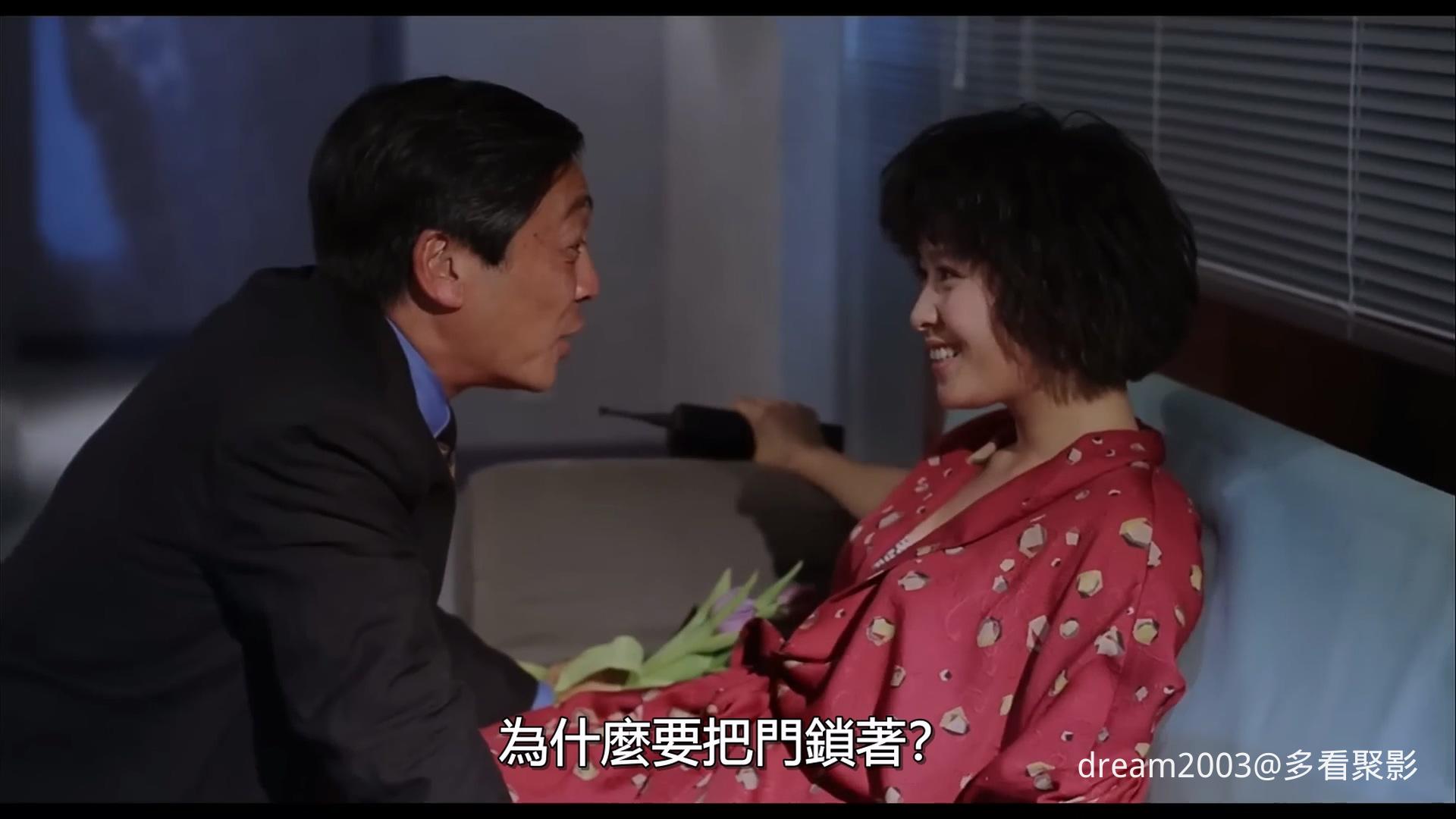 说谎的女人.1989.1080p.mkv_20250820_214039.757.jpg