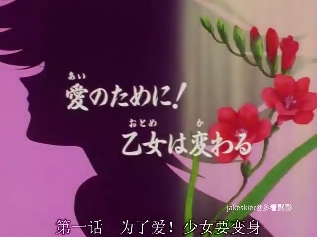 1997甜心战士2.jpg
