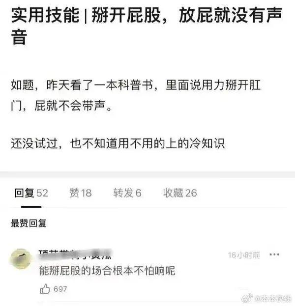 08-冷知识 1.jpg