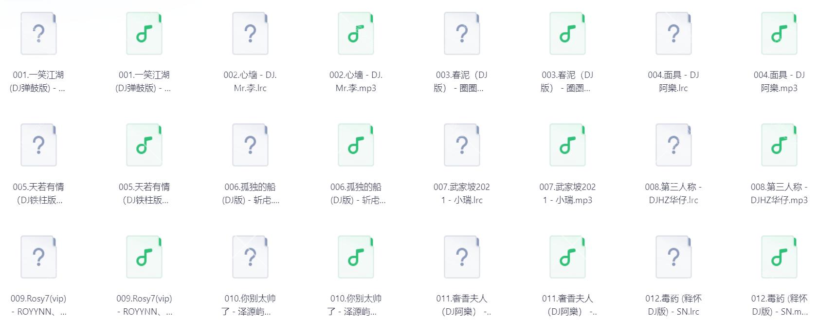 Snipaste_2025-08-23_18-45-24.png