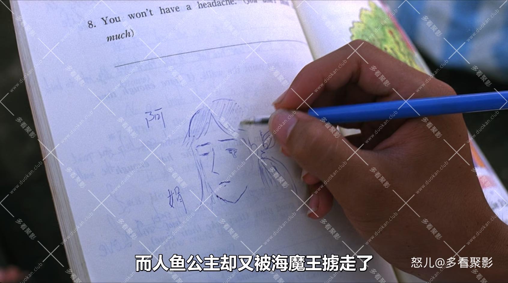 热带鱼.Tropical.Fish.1995.CHINESE.1080p.BluRay.x265-VXT.mkv_20250824_102158.546.jpg