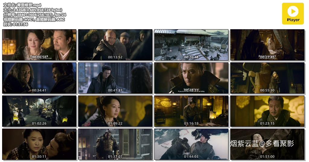 青面修罗.mp4.jpg