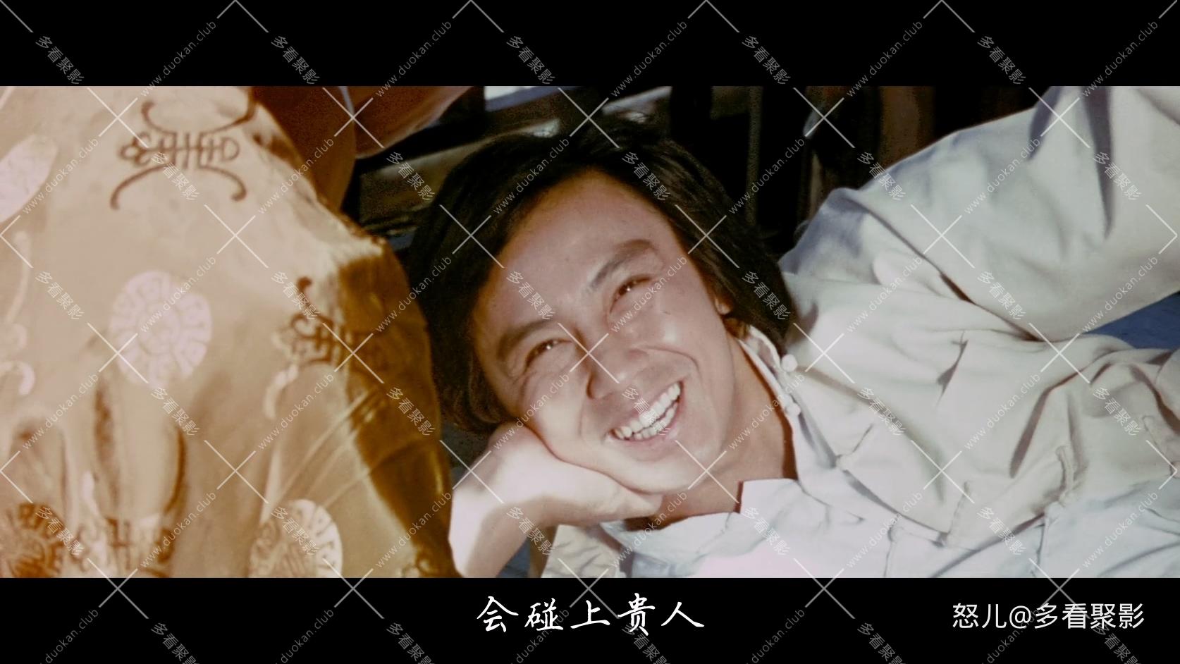 天残地缺.The.Crippled.Masters.1980.BluRay.1080p.AAC.x264-DreamHD.mkv_20250827_10.jpg