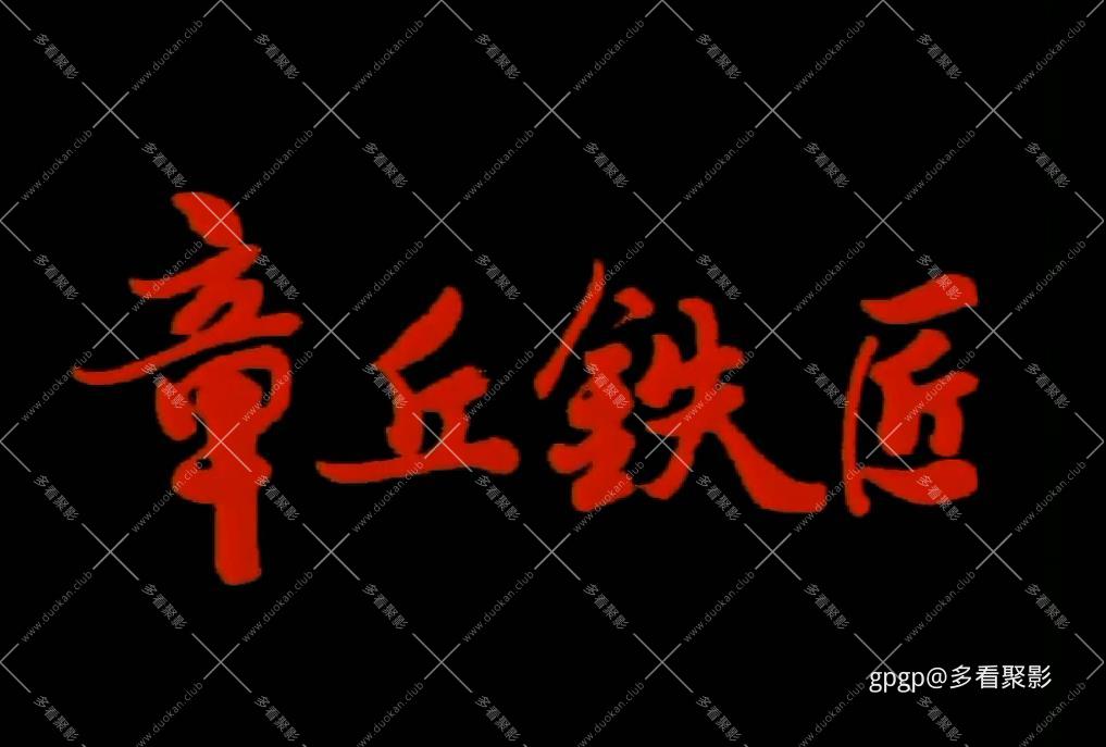 115管理截图20250828095618.jpg