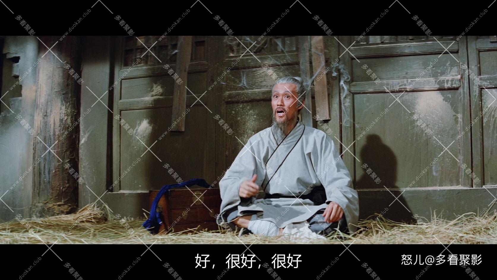 铁掌旋风腿.Lady.Whirlwind.1972.BluRay.1080p.AAC.x264.mkv_20250828_102151.638.jpg