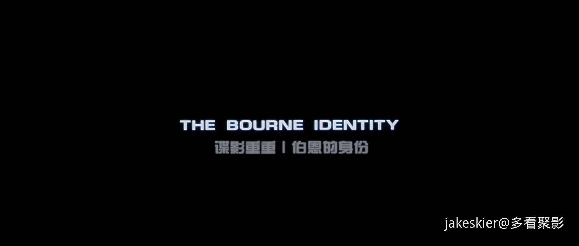 2002.谍影重重1(119分钟).1080P.长译上译六区台粤英导特效对应上字.mkv_20250827_000933.396.jpg