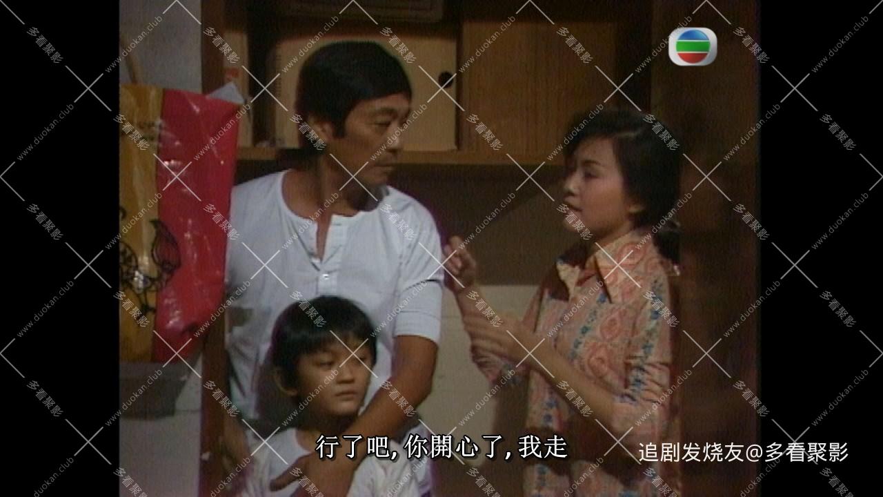 誓不低头01.ts_snapshot_38.10.583.jpg