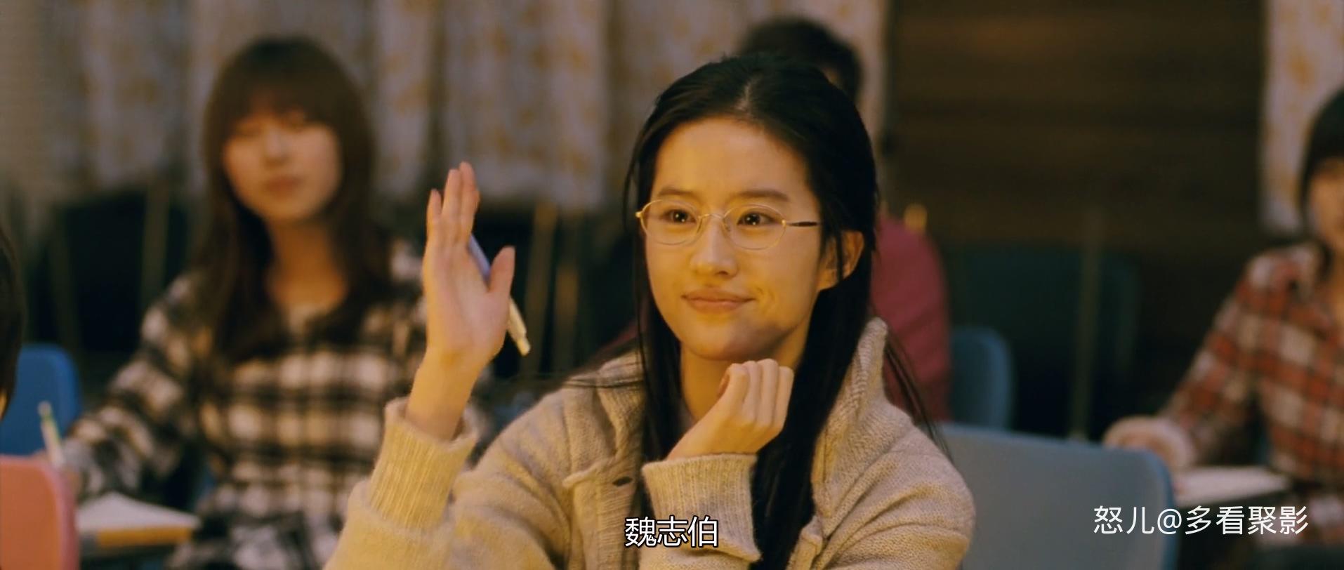 恋爱通告.Love.In.Disguise.2010.CHINESE.1080p.BluRay.H264.AAC-VXT.mkv_20250902_10.jpg