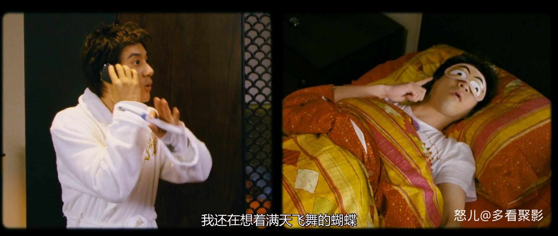 恋爱通告.Love.In.Disguise.2010.CHINESE.1080p.BluRay.H264.AAC-VXT.mkv_20250902_10.jpg