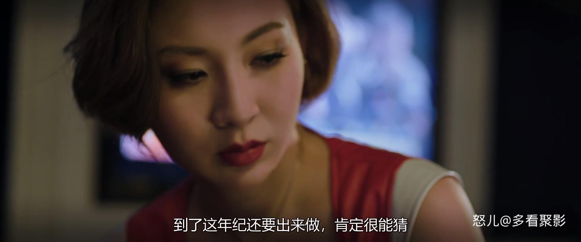 恋爱之瘾.Pg.Love.2016.CHINESE.1080p.BluRay.H264.AAC.2audio-VXT.mkv_20250902_110039.906.jpg