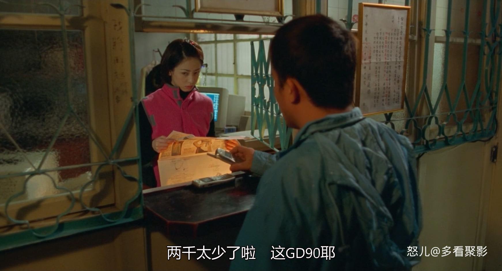 命带追逐.Mirror.Image.2001.CHINESE.1080p.BluRay.H264.AAC-VXT.mkv_20250902_110440.753.jpg