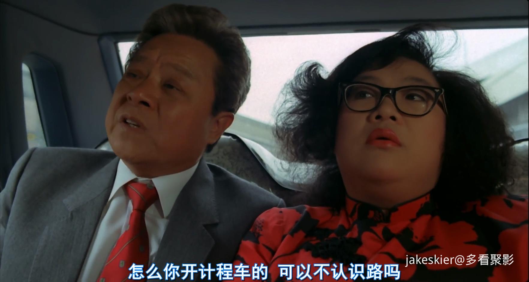 1988.富贵再逼人(93分钟).1080P.国粤中字.mkv_20250902_005530.523.jpg