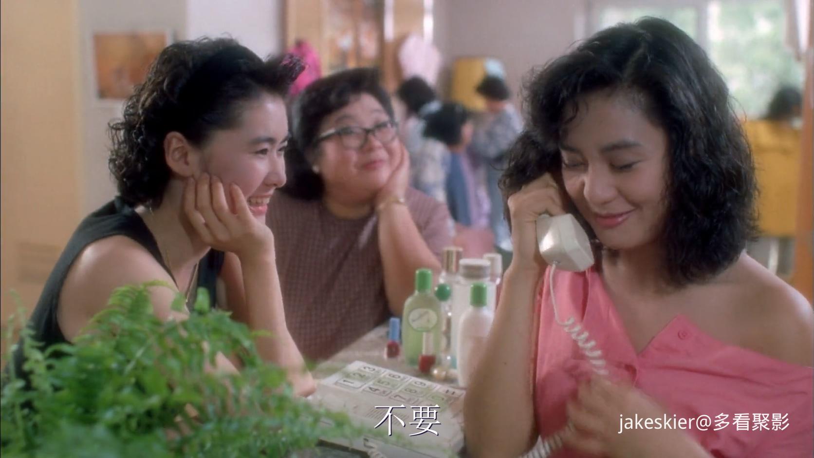 1989.富贵开心鬼(满屏版92分钟).1080P.国粤中字.mkv_20250902_010231.461.jpg
