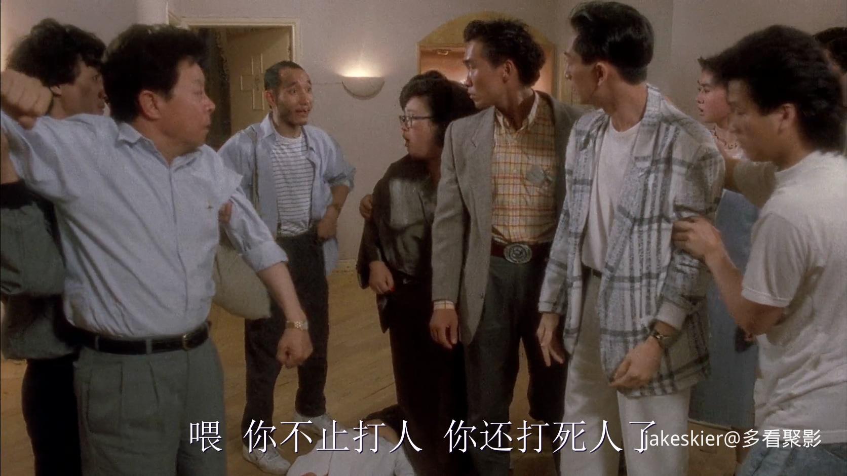 1989.富贵开心鬼(满屏版92分钟).1080P.国粤中字.mkv_20250902_010951.596.jpg