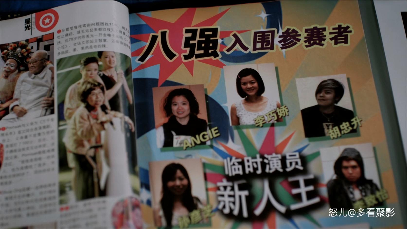 一泡而红Already.Famous.2011.CHINESE.1080p.WEBRip.x265-VXT.mkv_20250904_120150.606.jpg