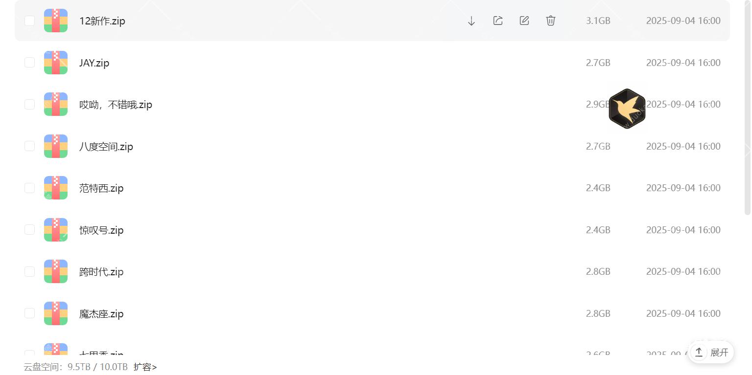 Snipaste_2025-09-02_17-49-51.png