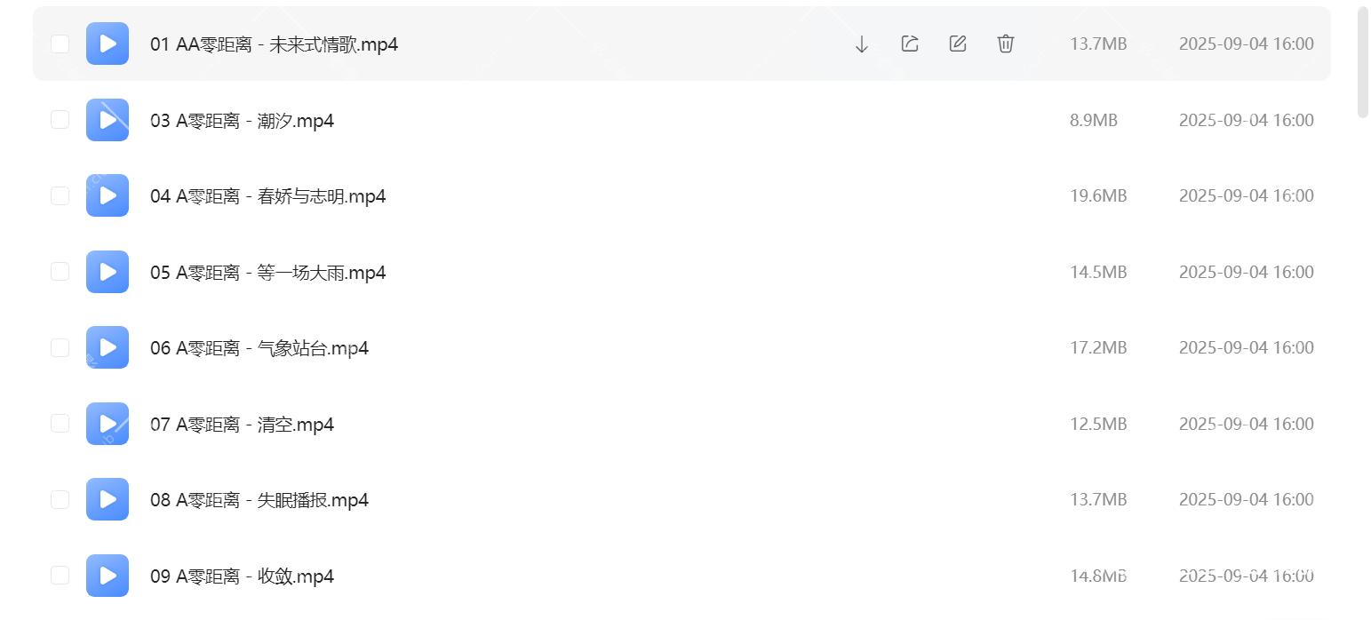 Snipaste_2025-09-02_17-49-51.png