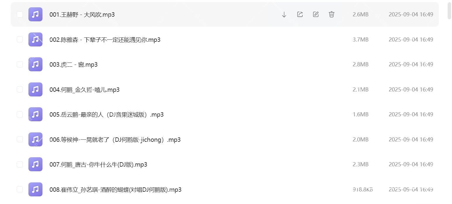 Snipaste_2025-09-02_17-49-51.png