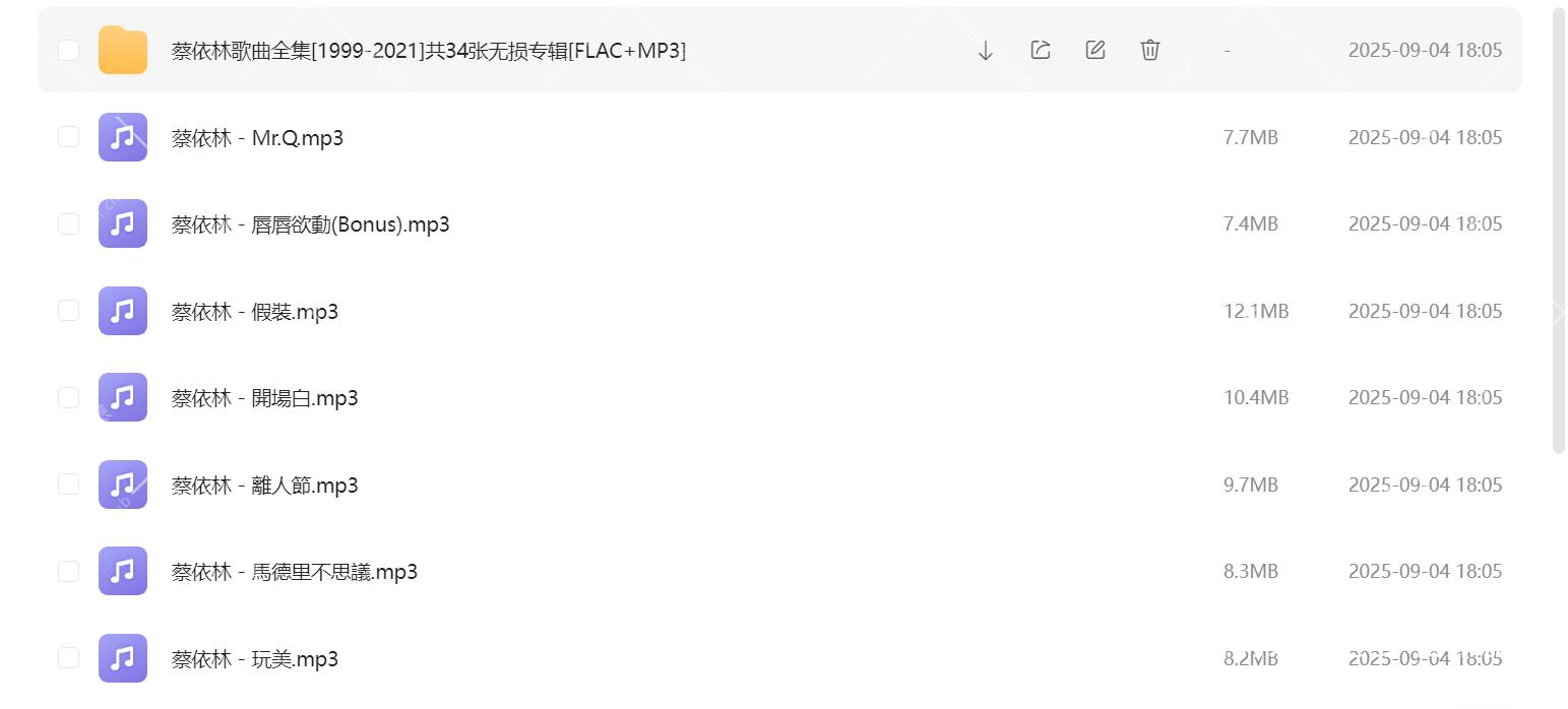 Snipaste_2025-09-02_17-49-51.png