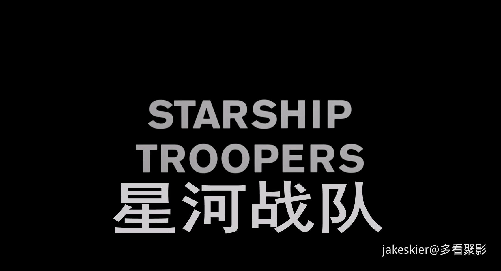 1997.星河战队1(130分钟).1080P.德加拉京译草配粤英特效中字.mkv_20250904_233056.421.jpg