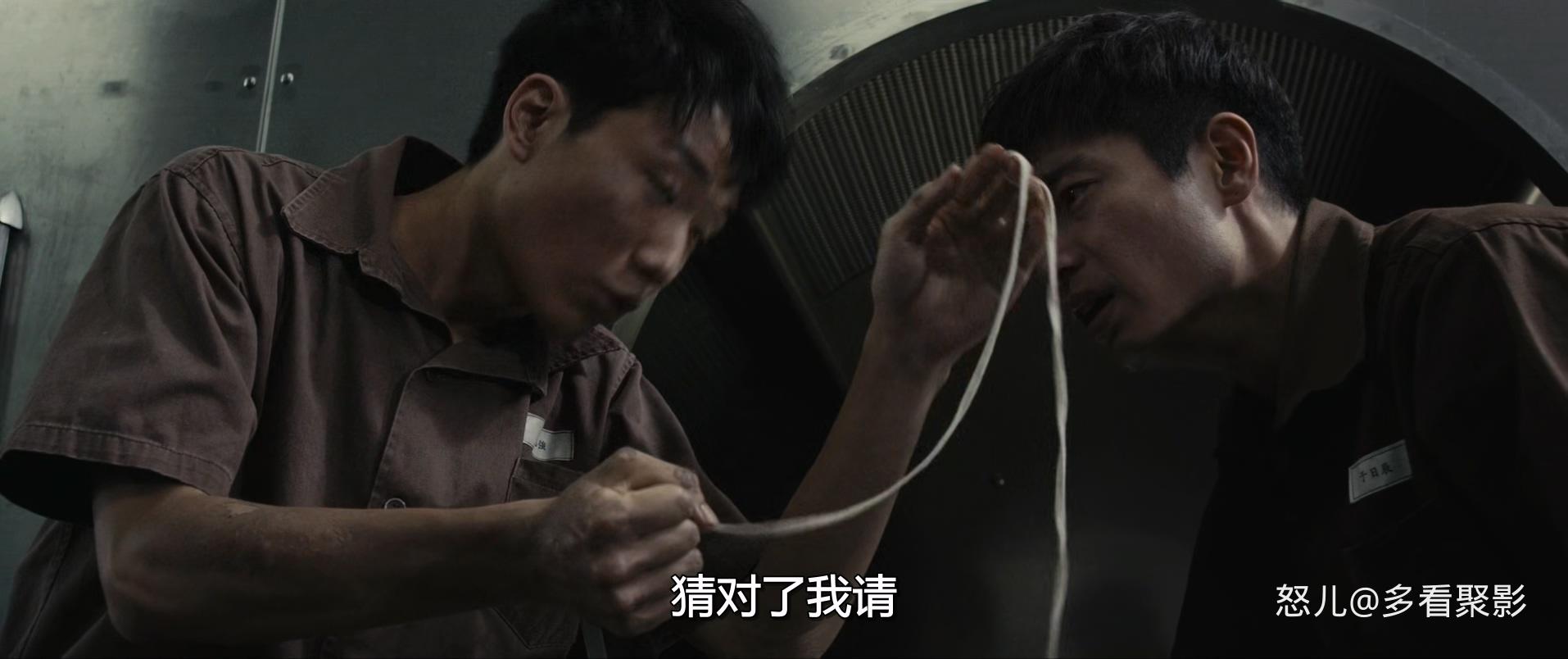 一狱一世界：高登阔少蹲监日记.Imprisoned.Survival.Guide.for.Rich.and.Prodigal.201.jpg