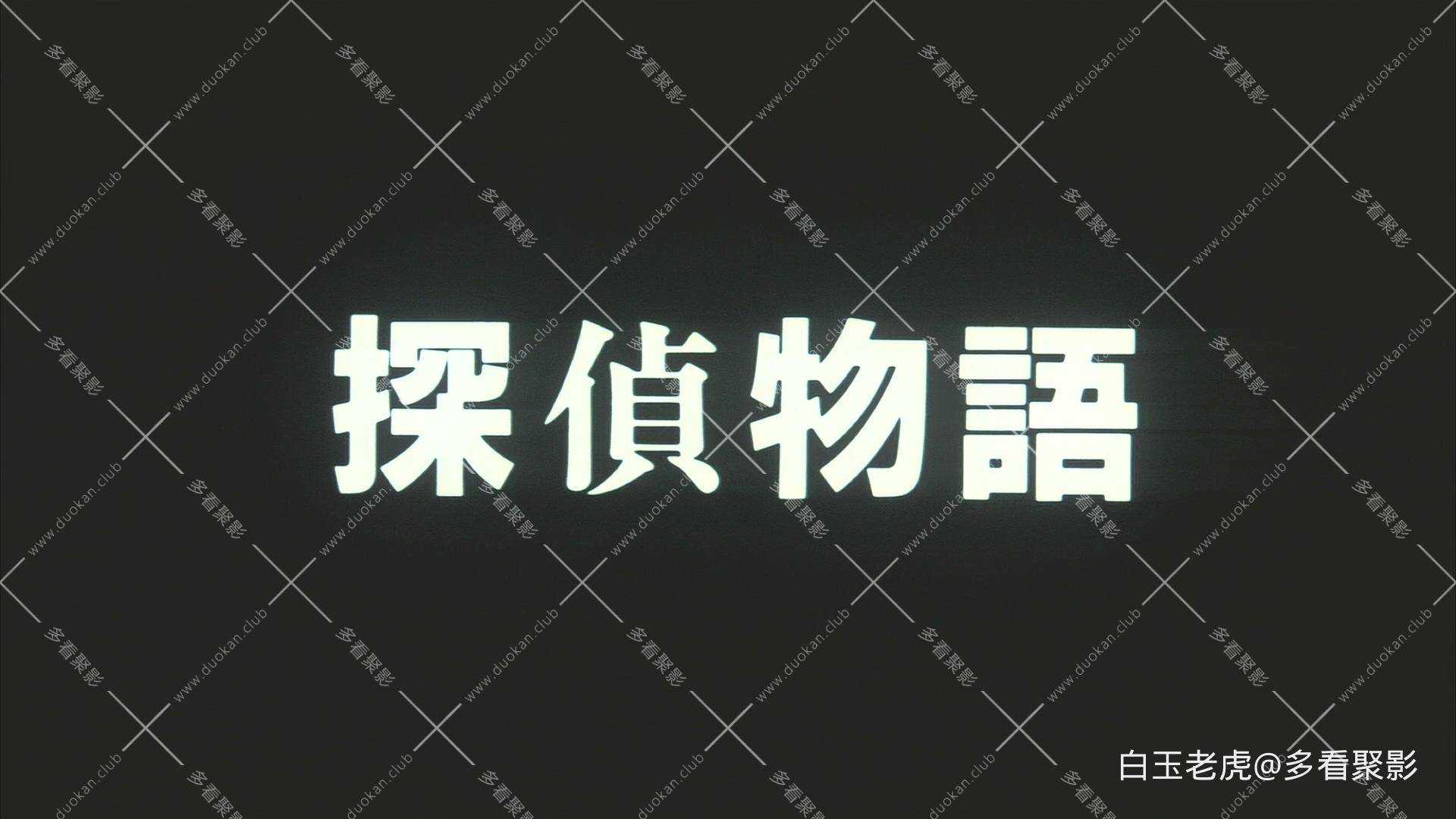 Detective.Story.1983.JAPANESE.1080p.BluRay.x264.DTS.2Audio-bylh.mkv_20250904_234.jpg