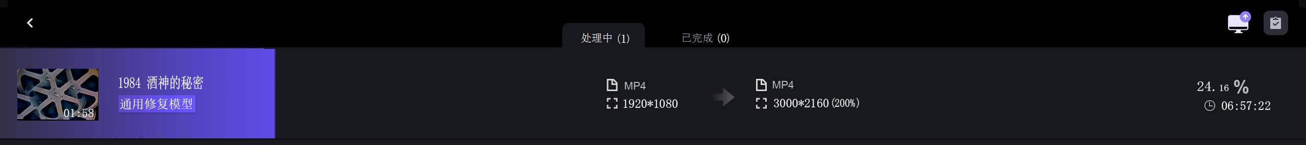 修复图.jpg