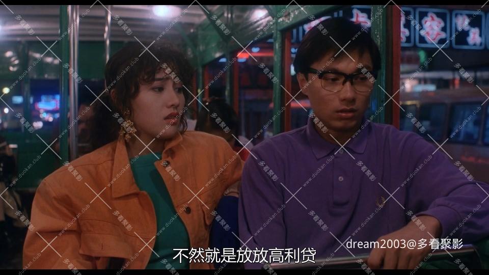 靓足100分.1990.HD1080p.国粤双语中字.mp4_20250618_203233.099.jpg