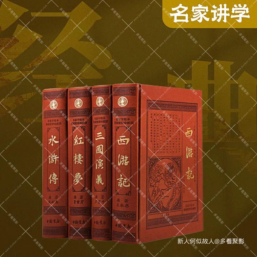 黄朴民领衔：72本人类经典导读.jpg