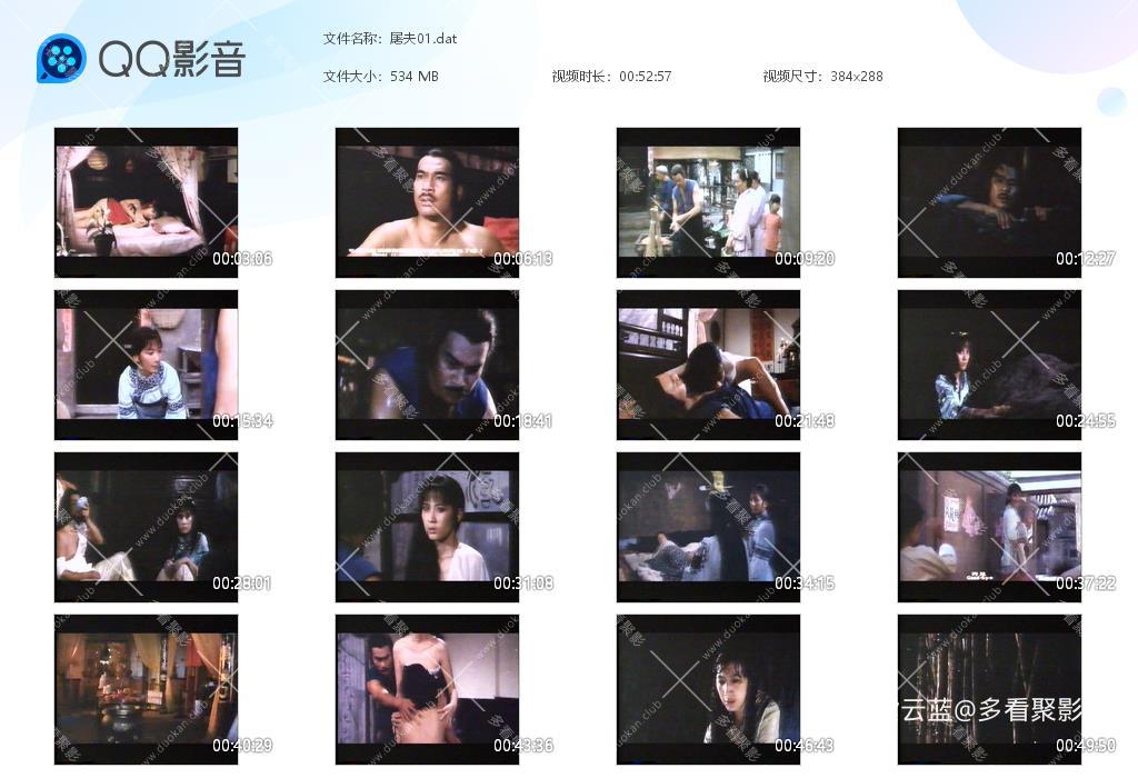 屠夫01[20250909-145334].jpg