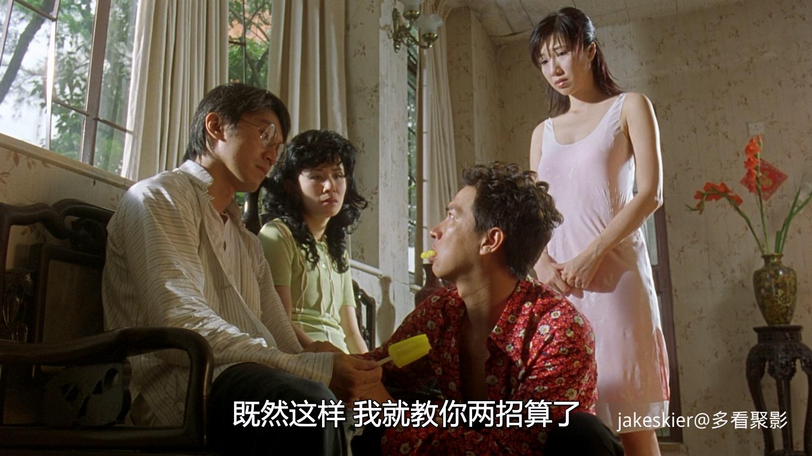 1999.千王之王2000(满屏版93分钟).1080P.国粤对应中字.mkv_20250908_003343.360.jpg